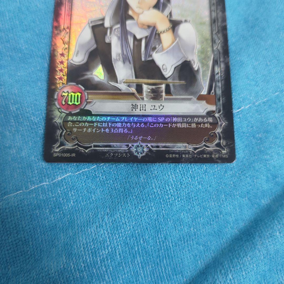 D.Gray-man 神田 ユウ CARD カード SP01005-IR IR - メルカリ