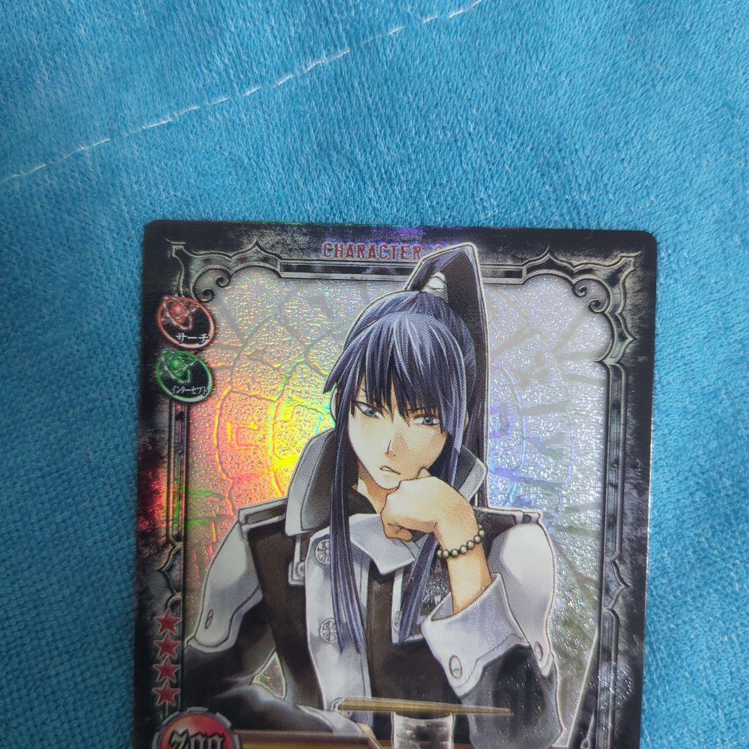 D.Gray-man 神田 ユウ CARD カード SP01005-IR IR - メルカリ