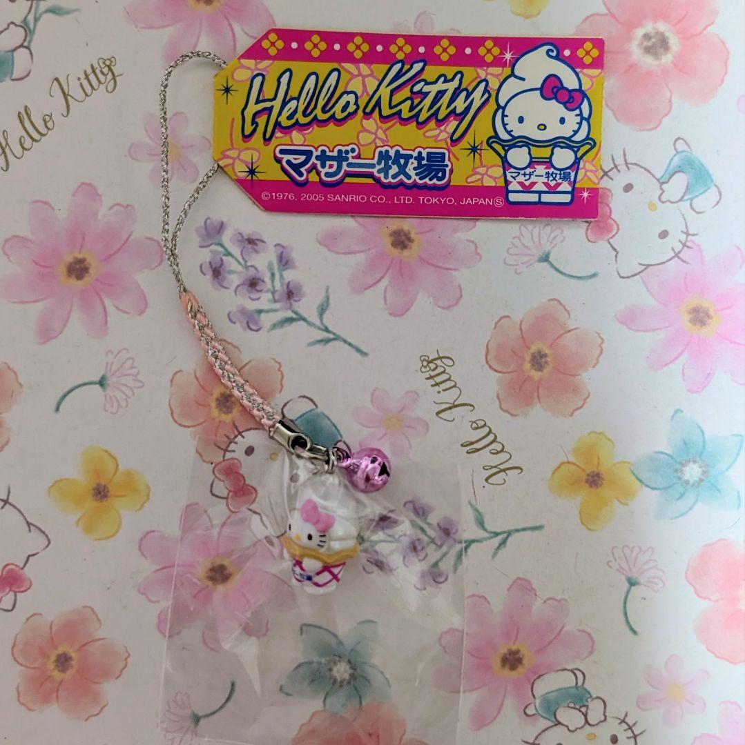 特希少】ご当地キティ 根付け マザー牧場 ソフトクリーム - メルカリ