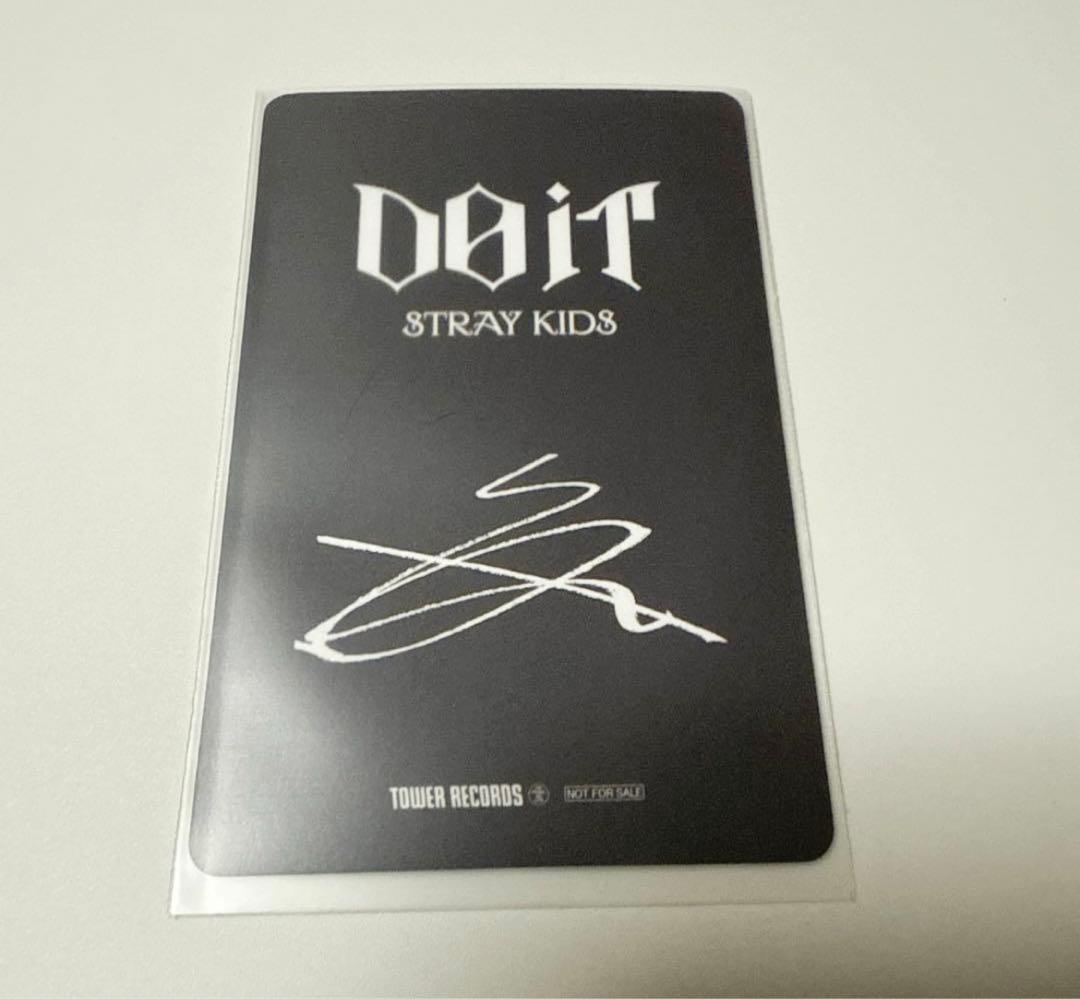 straykids スキズ ヒョンジン DO IT タワレコ ラキドロ トレカ - メルカリ