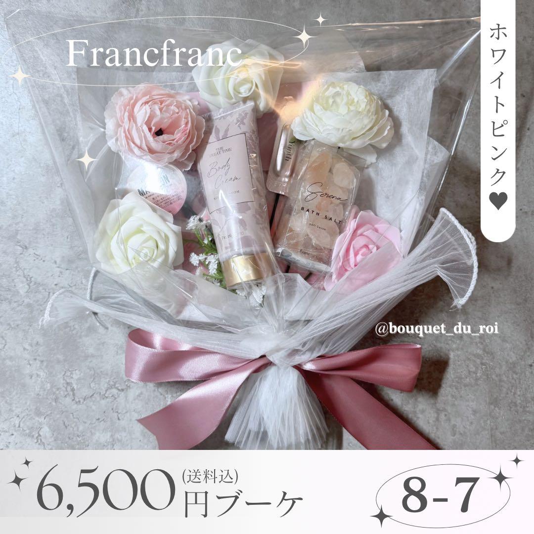 コスメブーケ ギフトブーケ 結婚式 誕生日 プレゼント 8-7 - メルカリ