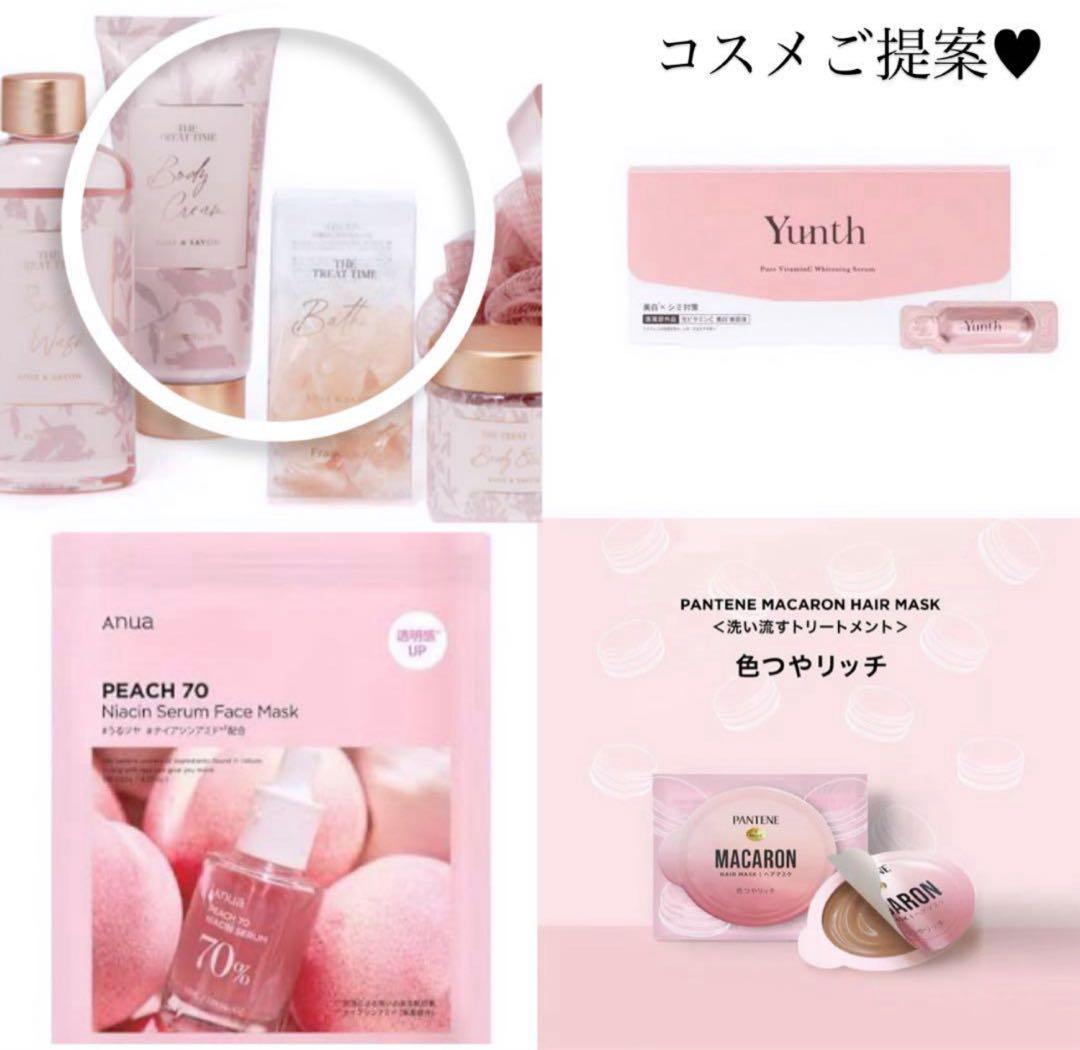 コスメブーケ ギフトブーケ 結婚式 誕生日 プレゼント 8-7 - メルカリ