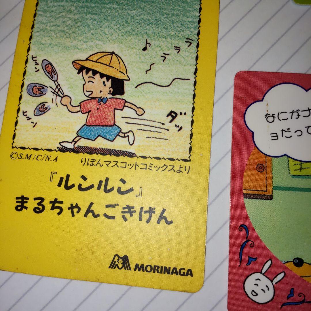 ちびまる子ちゃん グッズ 当時物 レア レトロ - メルカリ