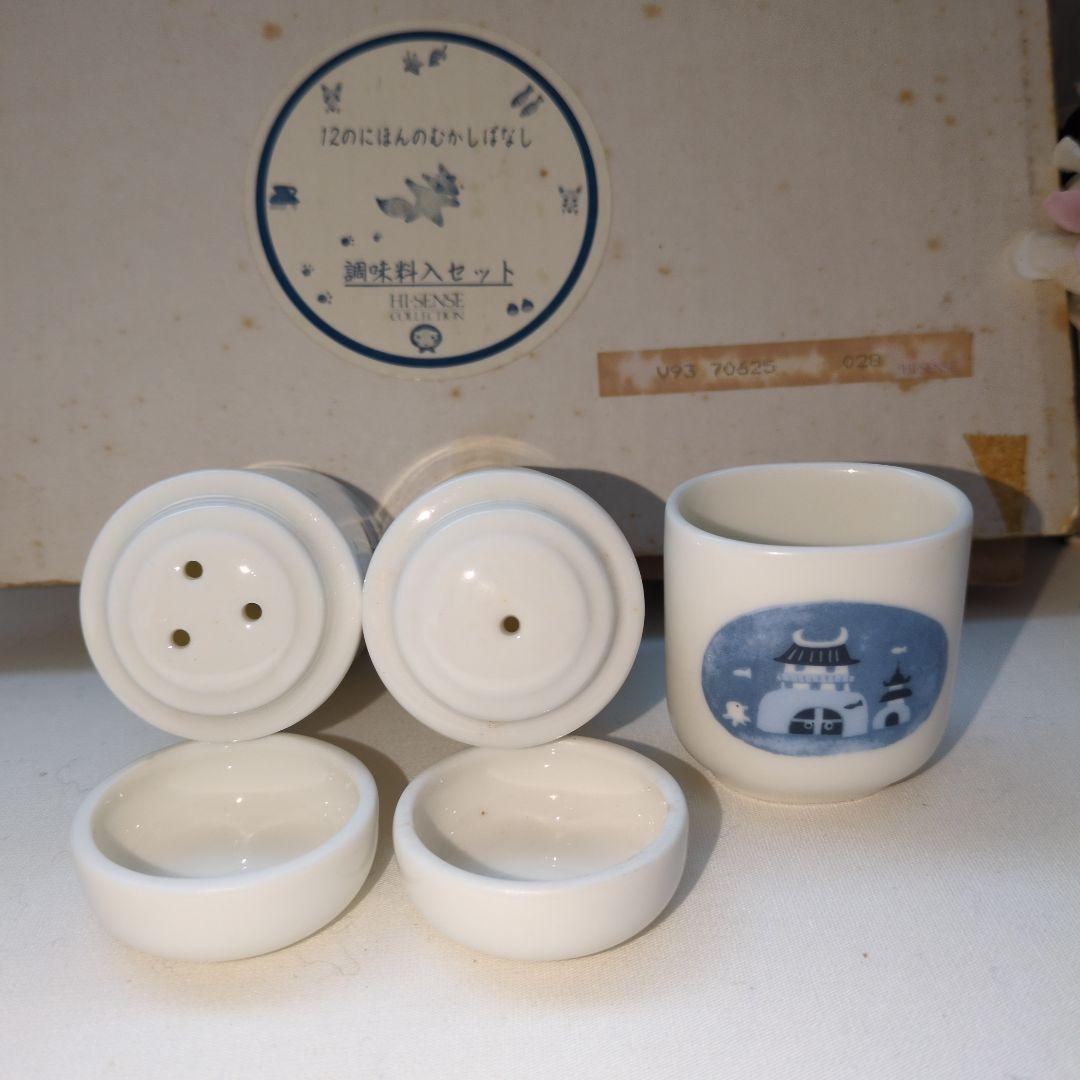 激レア　HISENSE　12のにほんむかしばなし　調味料入セット