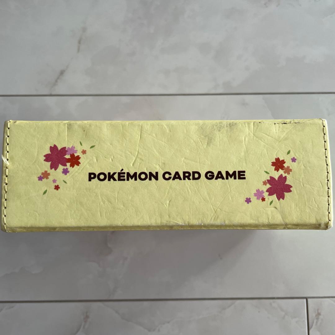 ダブルデッキケース はんなりお茶会ごっこ ピカチュウ - メルカリ