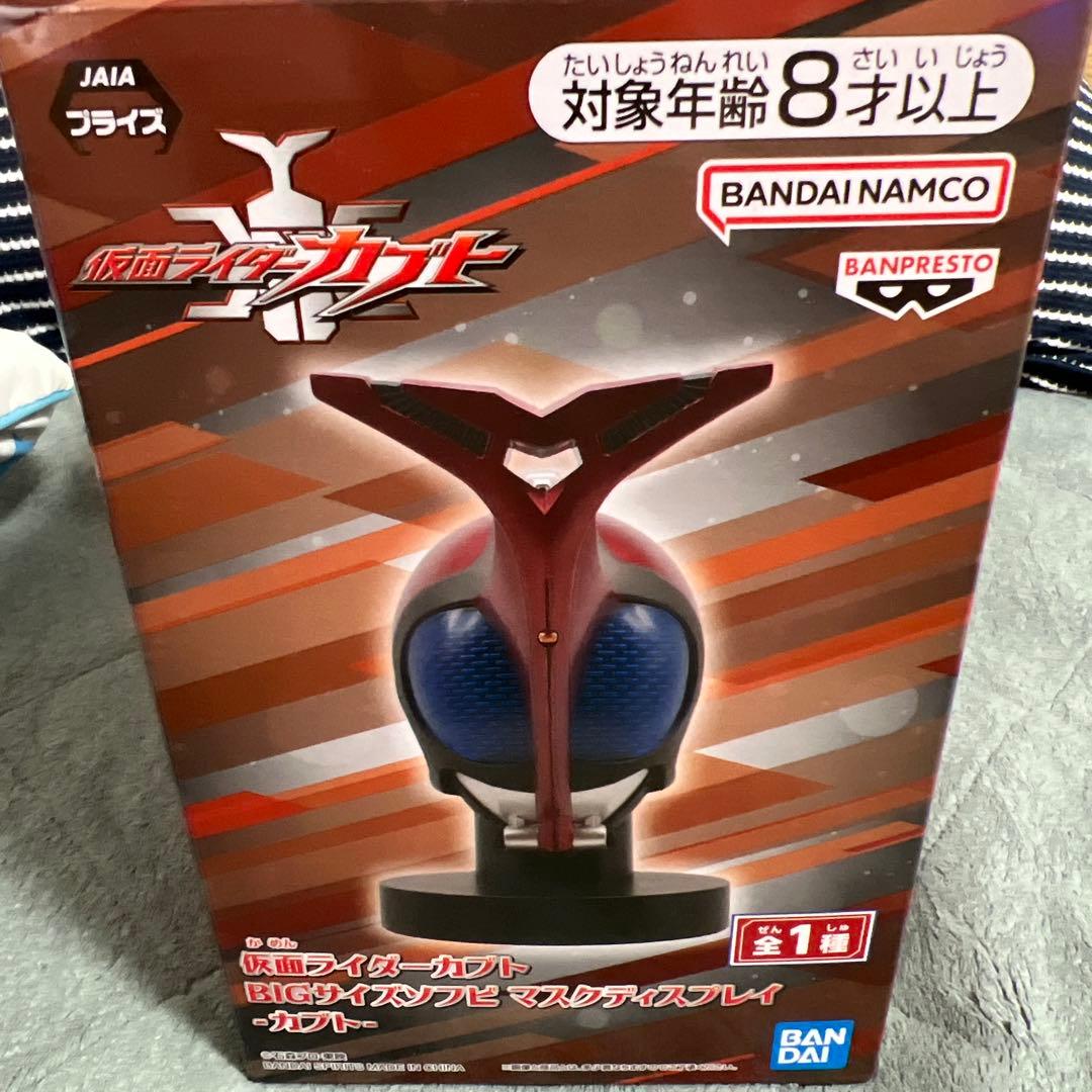仮面ライダーカブト BIGサイズソフビ マスクディスプレイ - メルカリ