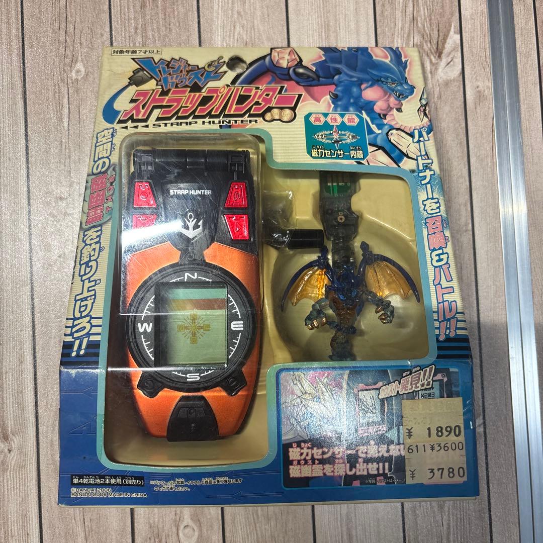 トレジャーガウスト 新品未開封 ストラップハンター 当時物 - メルカリ