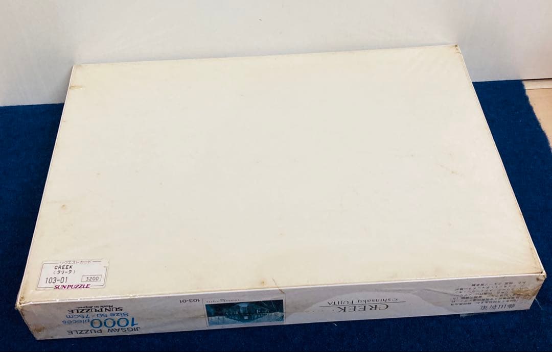 【新品・未開封】 藤田新策 「CREEK」 ジグソーパズル 1000ピース