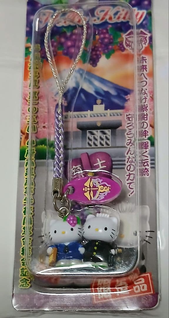 入手困難　ご当地キティ　甲府商業高校同窓会記念品　　根付け　サンリオ　非売品