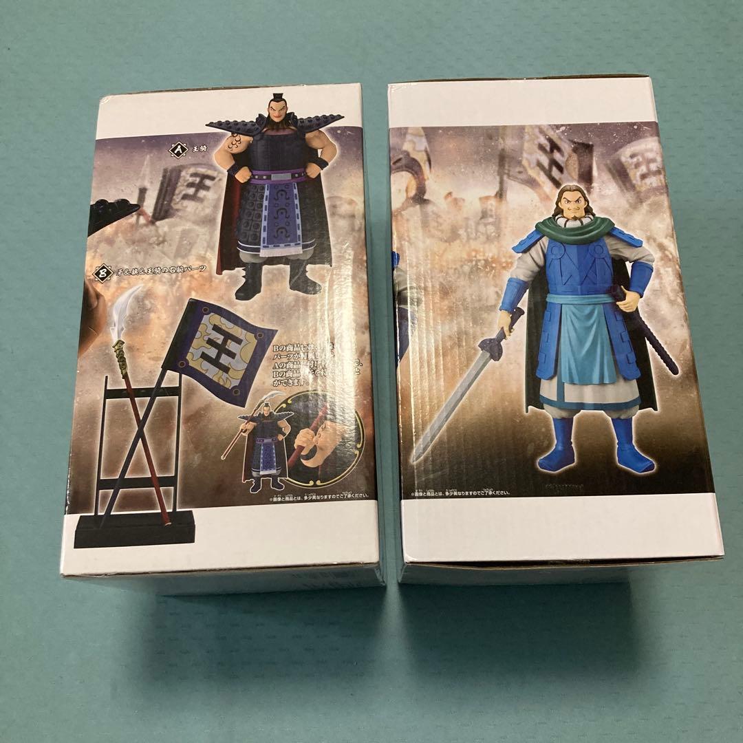 キングダム Grandista 騰 王騎 2種セット - メルカリ