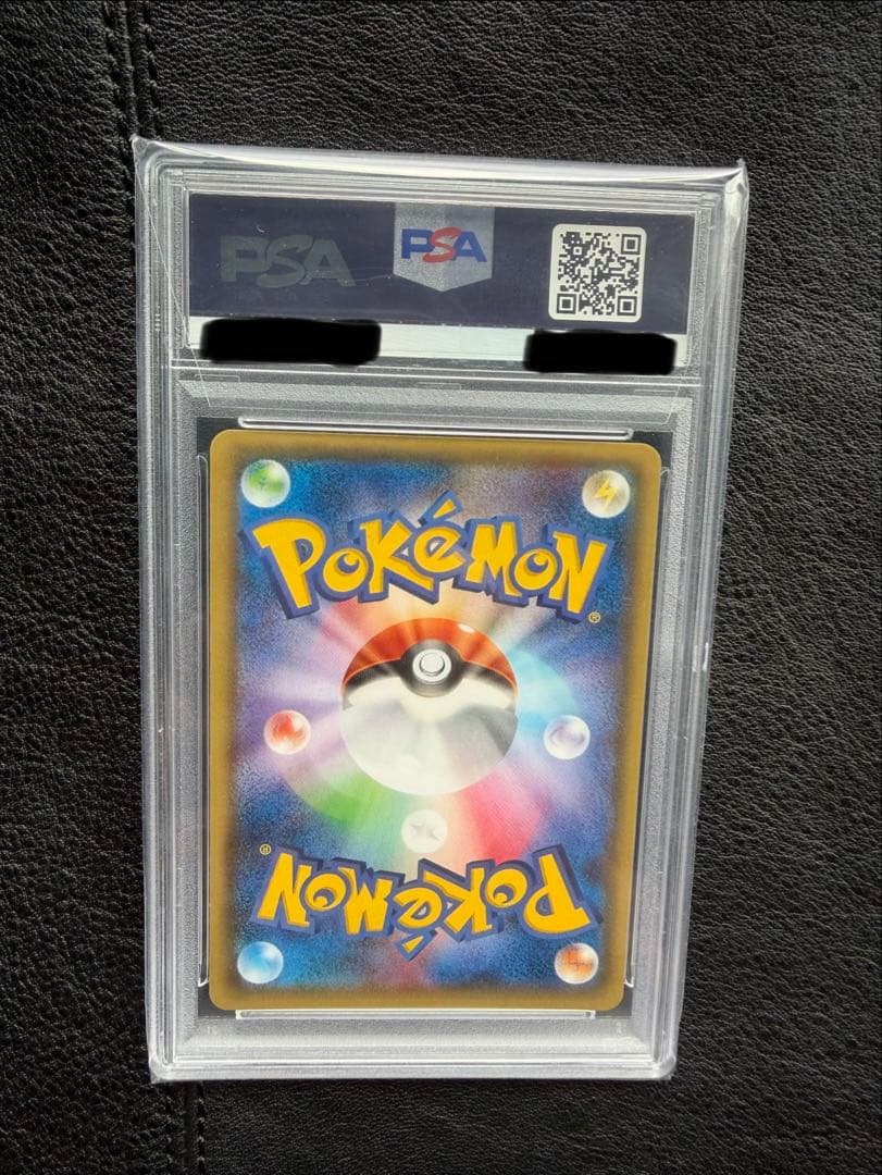 MレックウザEX UR :1ED [XY7 095/081] PSA10