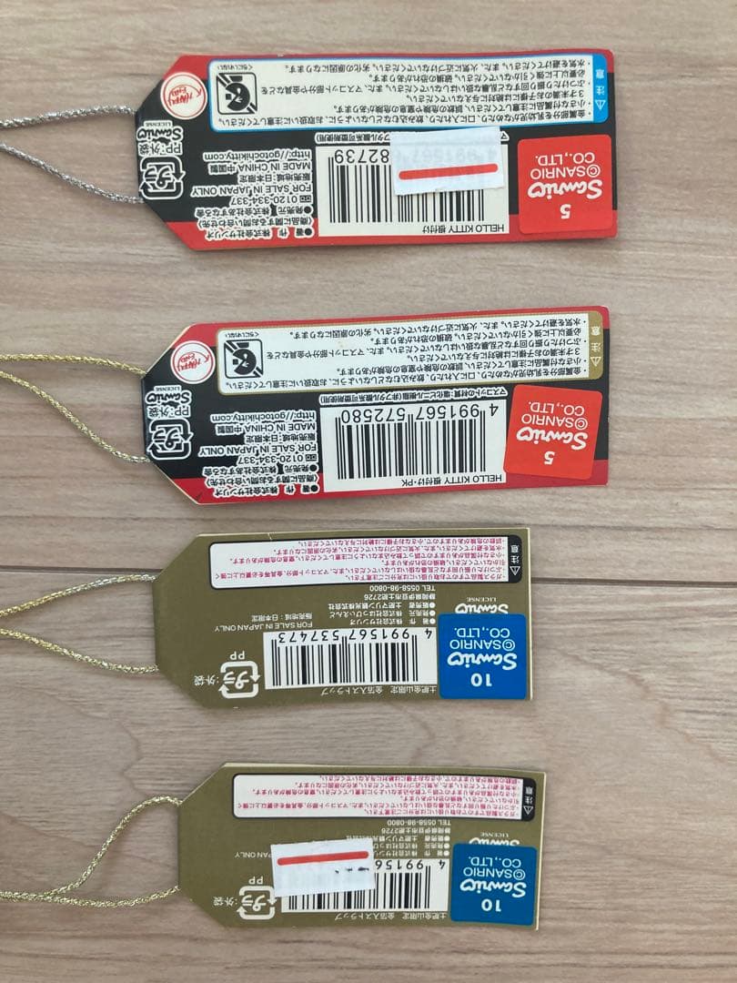 ご当地キティ ハローキティ 根付 土肥金山限定 4点セット