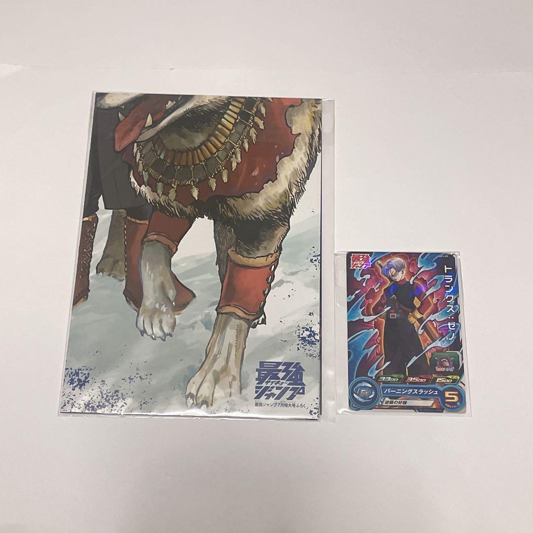 ヒロアカ 十傑 最強ジャンプ 付録 両面ポスター - メルカリ