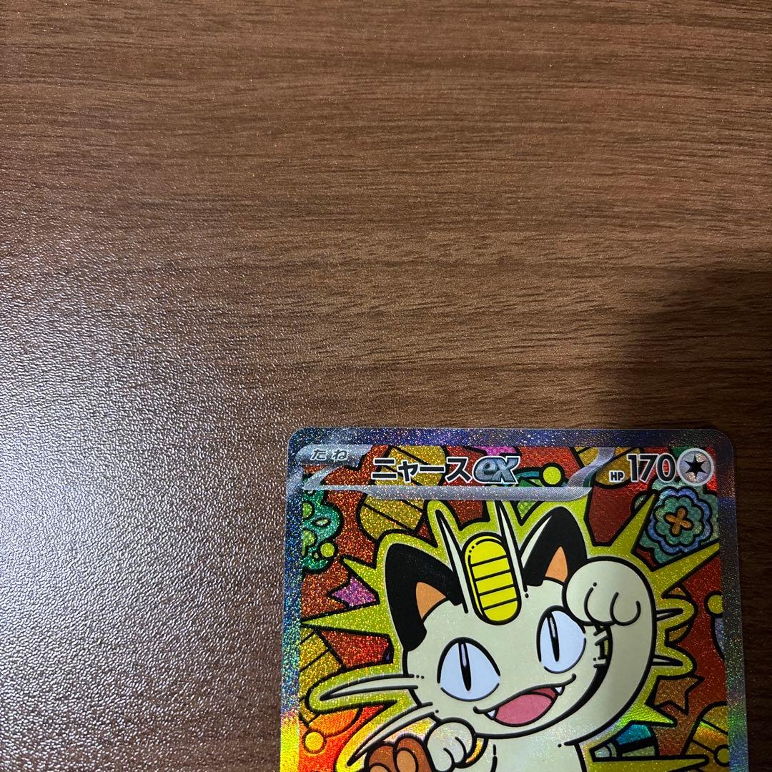 専用ムニキスゼロ　ニャースsar ユカリsr 他22枚セット