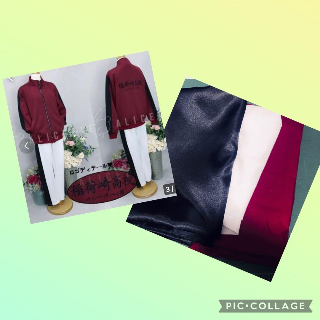 ニキママ専用くまめいと用ユニホーム２着ジャージ１着