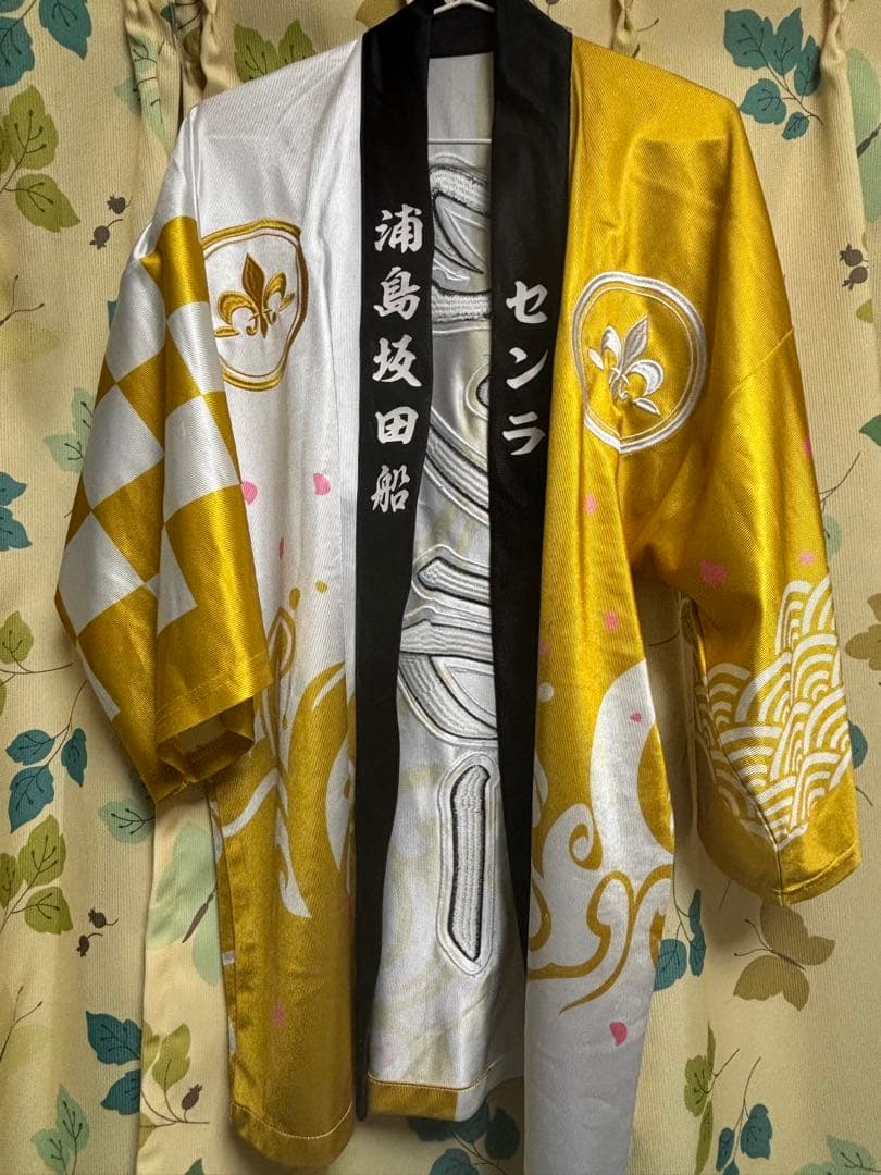 浦島坂田船 センラ 法被 - メルカリ