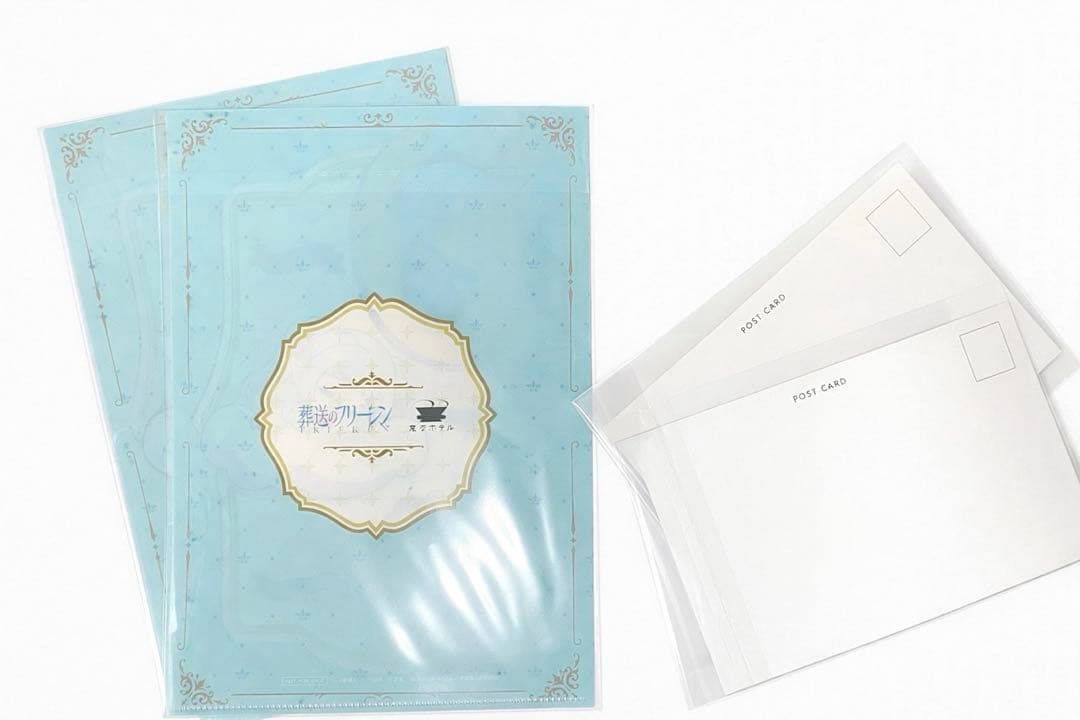 葬送のフリーレン×変なホテルコラボ ポストカード&クリアファイル 2枚