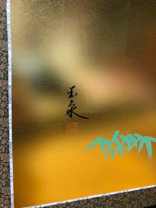 【値下げ中】【ほぼ新品】金屏風　お正月　屏風　10万円以上の品　12月末まで