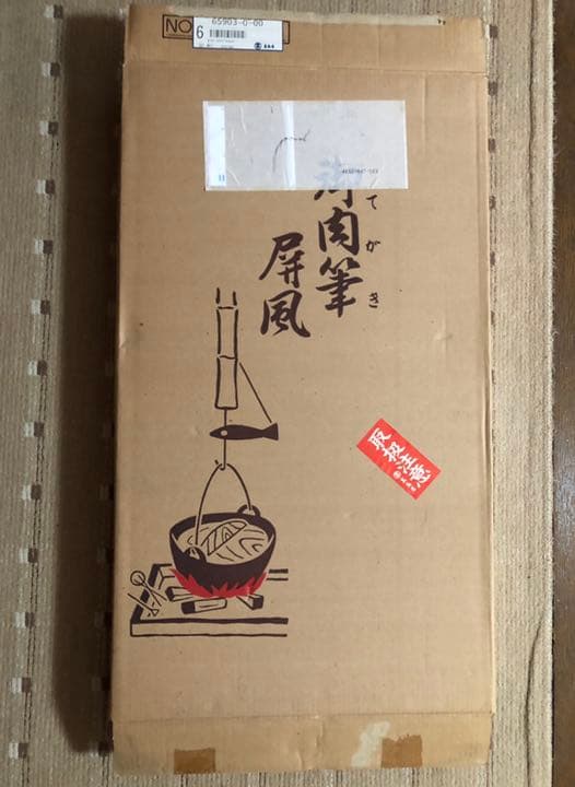 【値下げ中】【ほぼ新品】金屏風　お正月　屏風　10万円以上の品　12月末まで