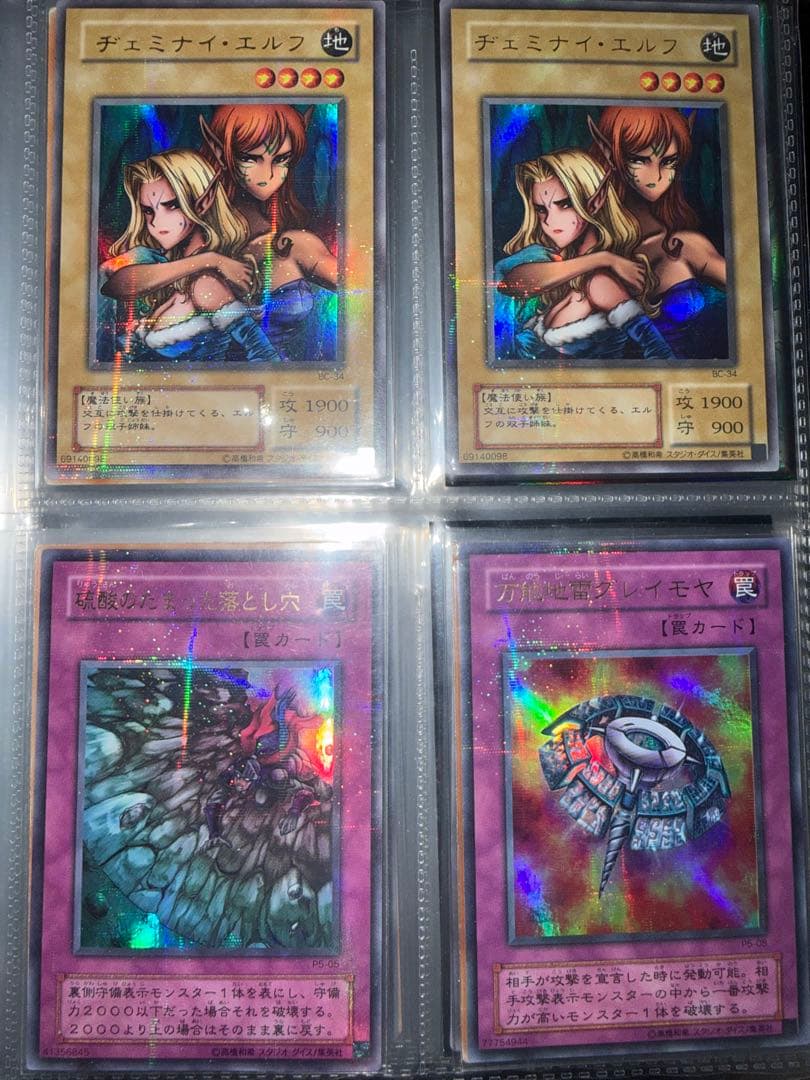 り*迎様 遊戯王　初期　2期　等　スーパー以上　大量　まとめ売り　引退品