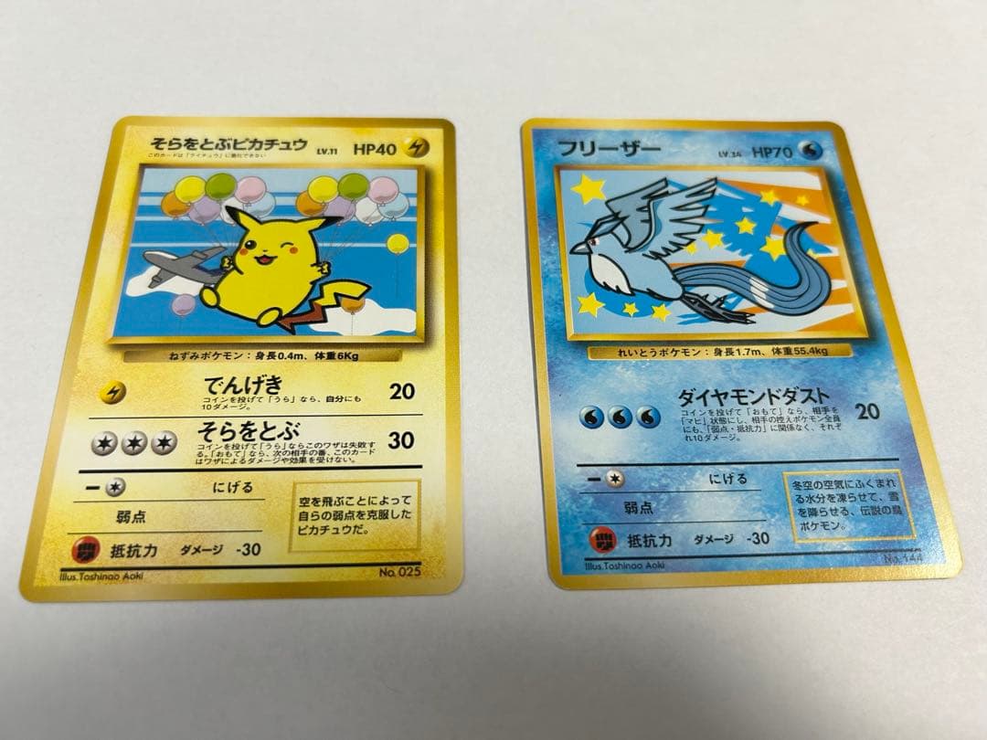 ポケモンカード ANA スペシャル '99バージョン - メルカリ