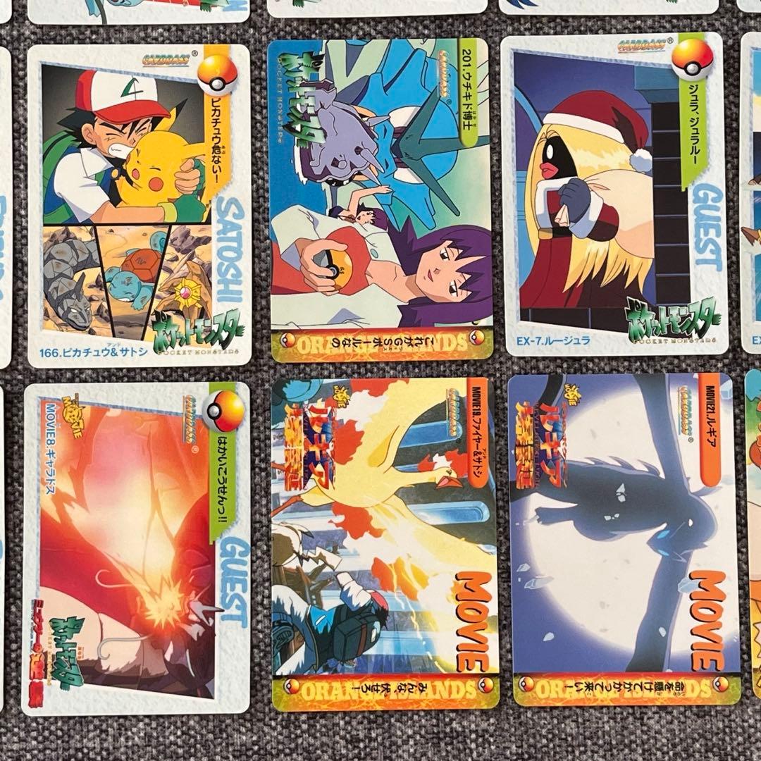 匿名配送】ポケモン カードダス アニメコレクション バンダイ 54枚