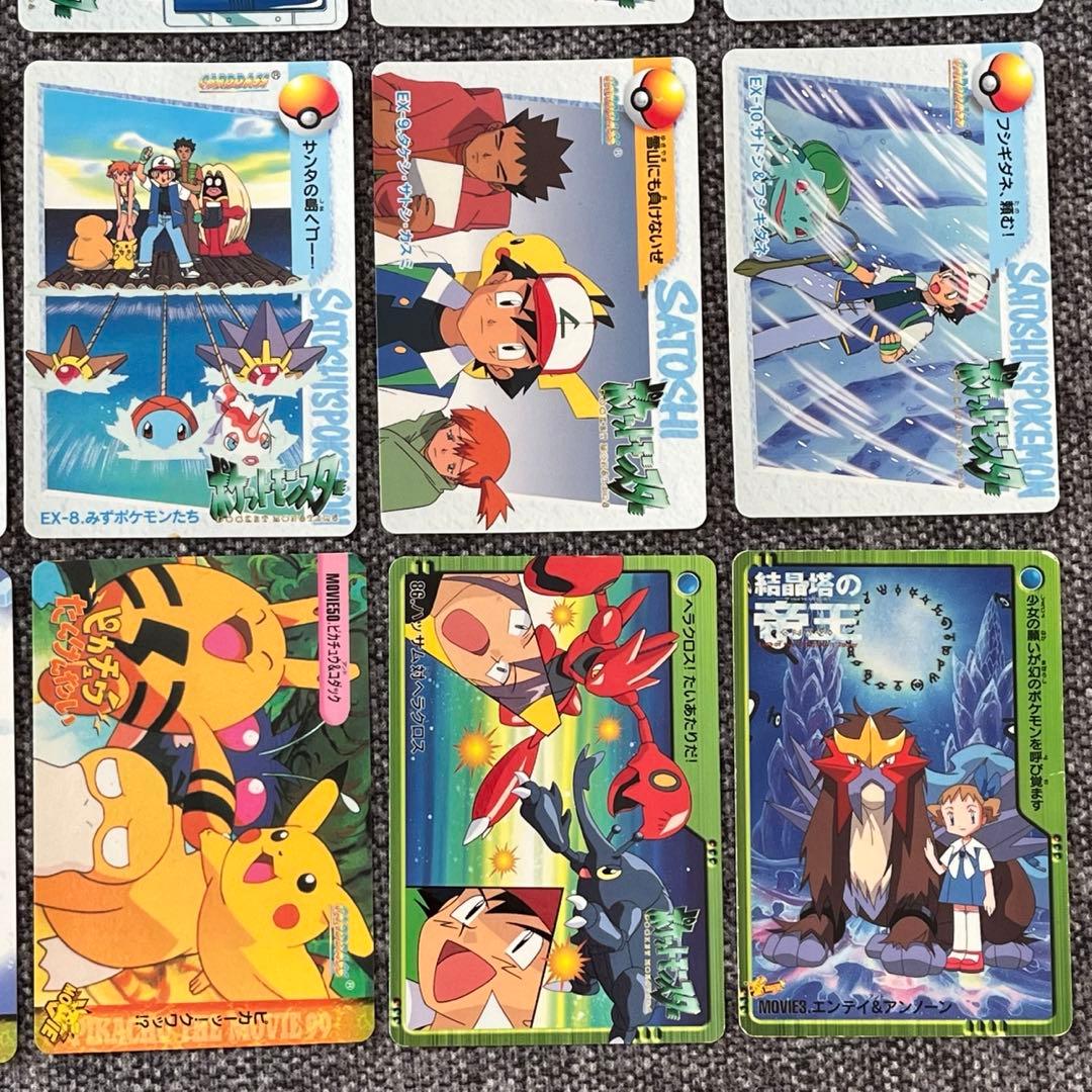 匿名配送】ポケモン カードダス アニメコレクション バンダイ 54枚