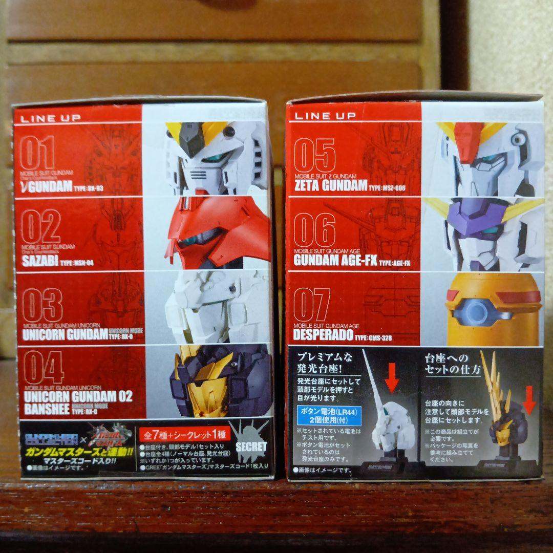 ガンダムヘッドコレクションVOL.3　全8種セット