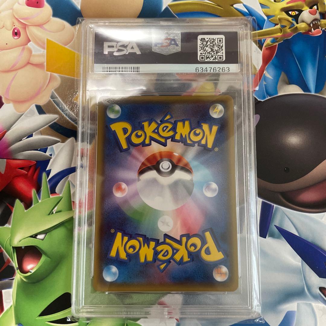 ひかるミュウ PSA9 ひかる伝説収録