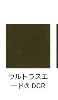 マッシュルームスツール L 匠工芸 深緑×ブラック◎箱・説明書・工具付◎国産家具