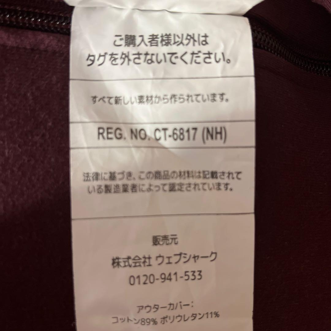 Yogibo Max ディープパープル