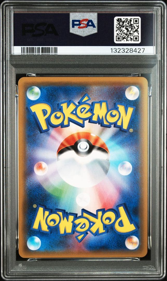 レックウザEX 【PSA10】THE BEST OF XY 104/171