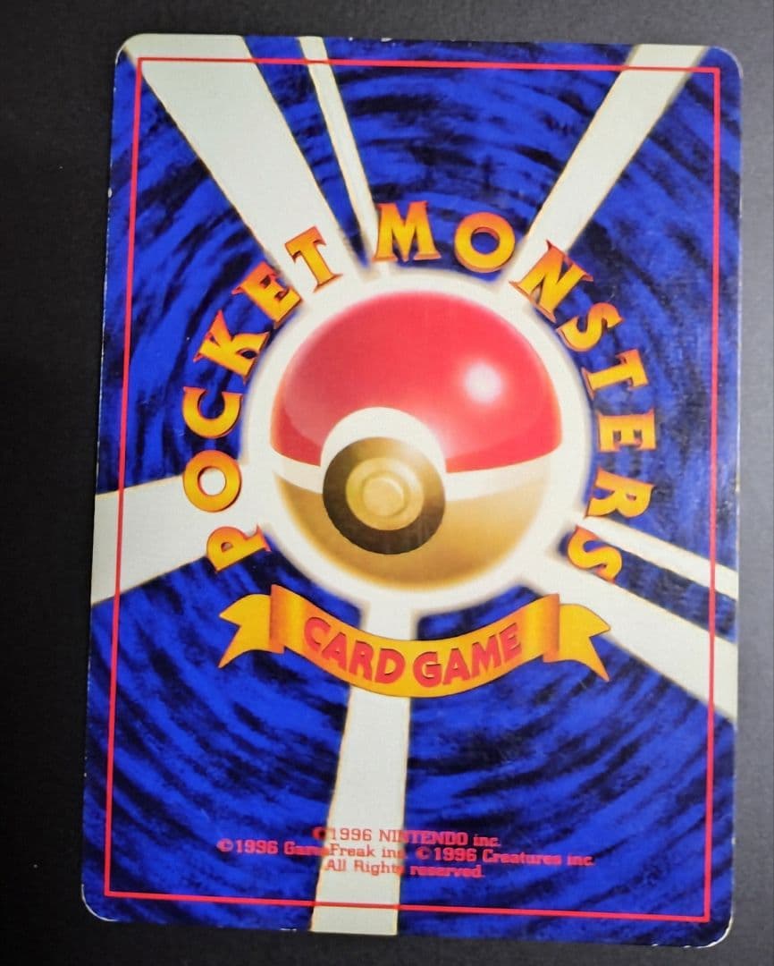 星エラー有】【初版】ポケモンカード 旧裏 No.017 ピジョン LV.36