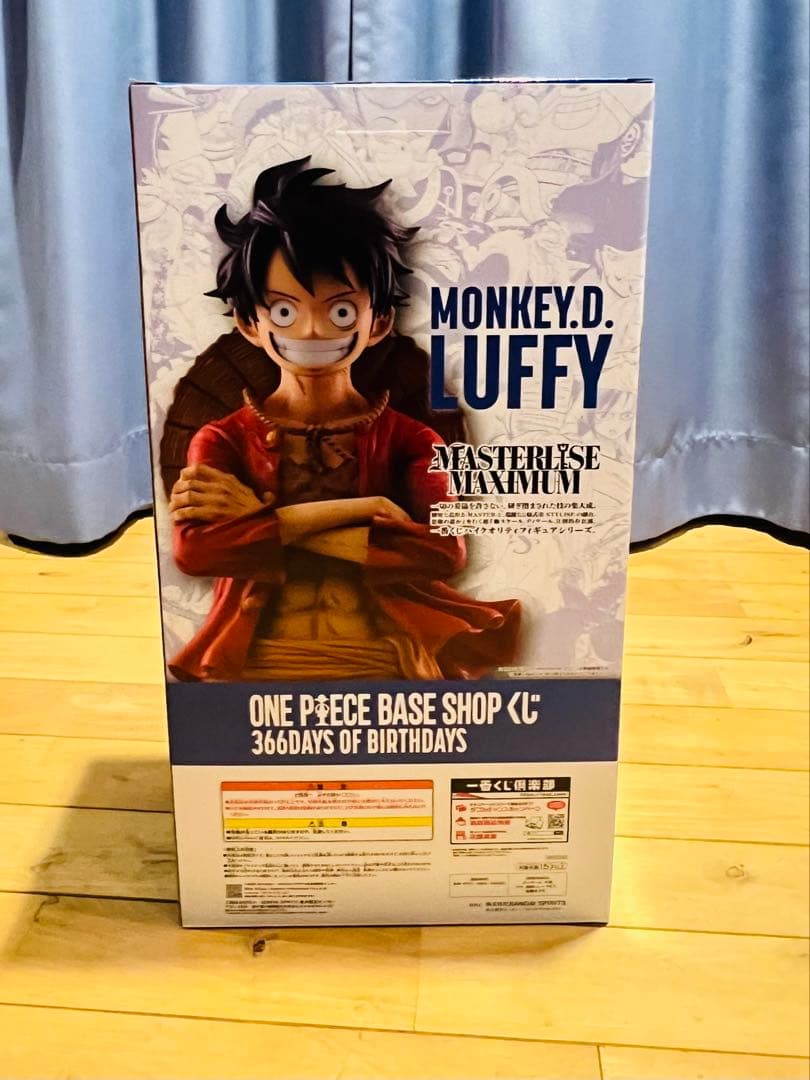 ア*ー様 ONE PIECE BASE SHOP くじ フルカラー フィギュア賞