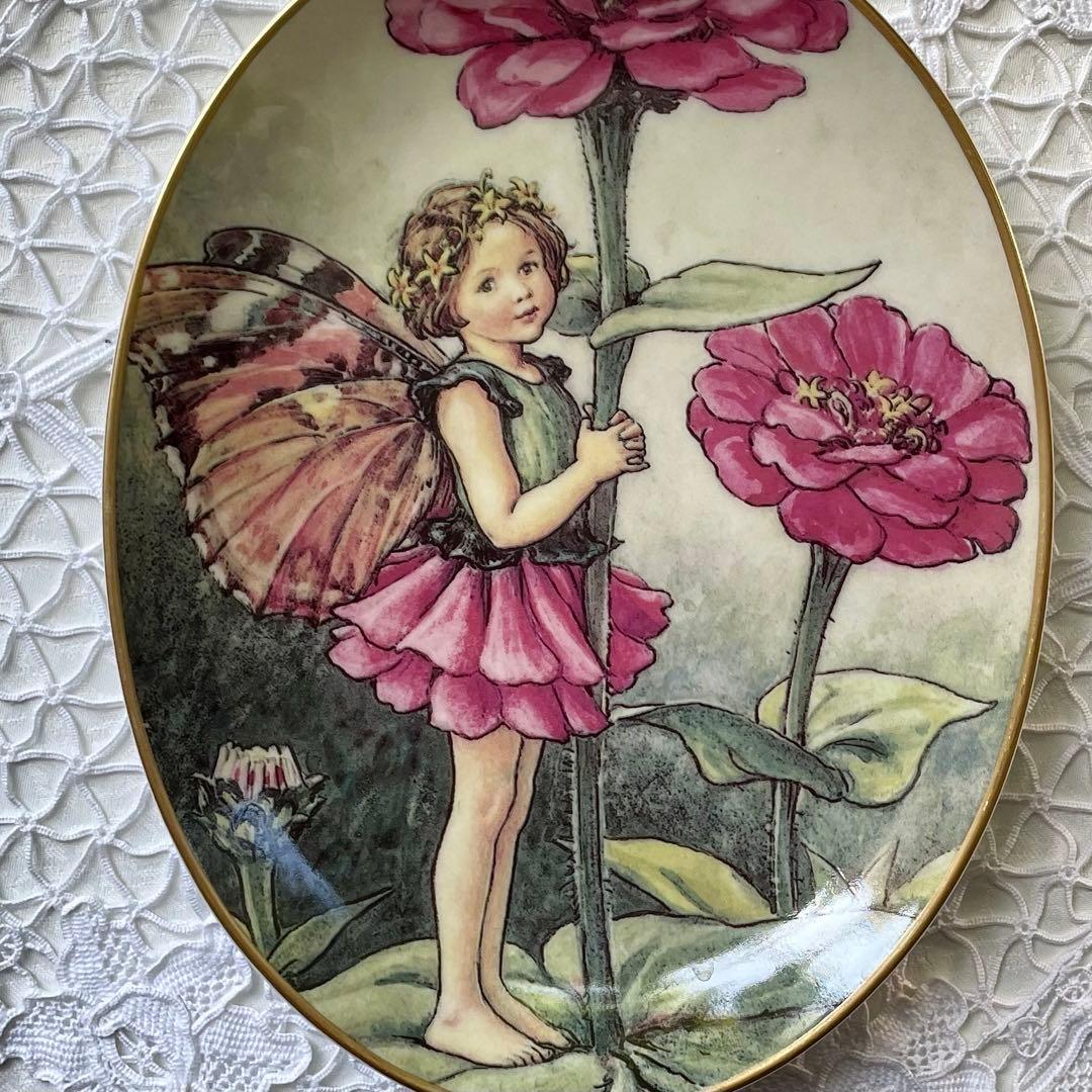 シシリー・メアリー・バーカー 花の妖精 【Zinnia・100日草の妖精