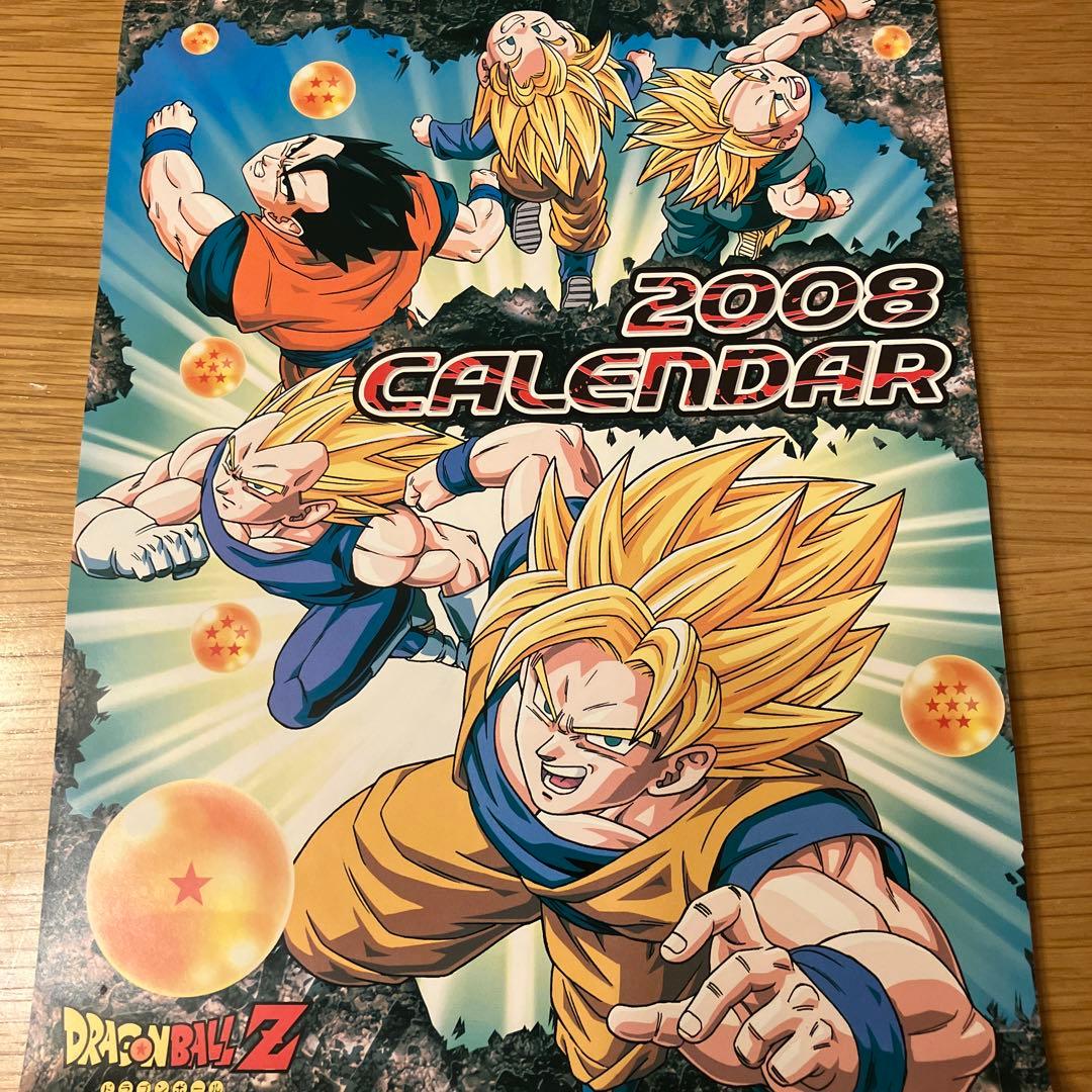 ドラゴンボールZ 2008 カレンダー - メルカリ