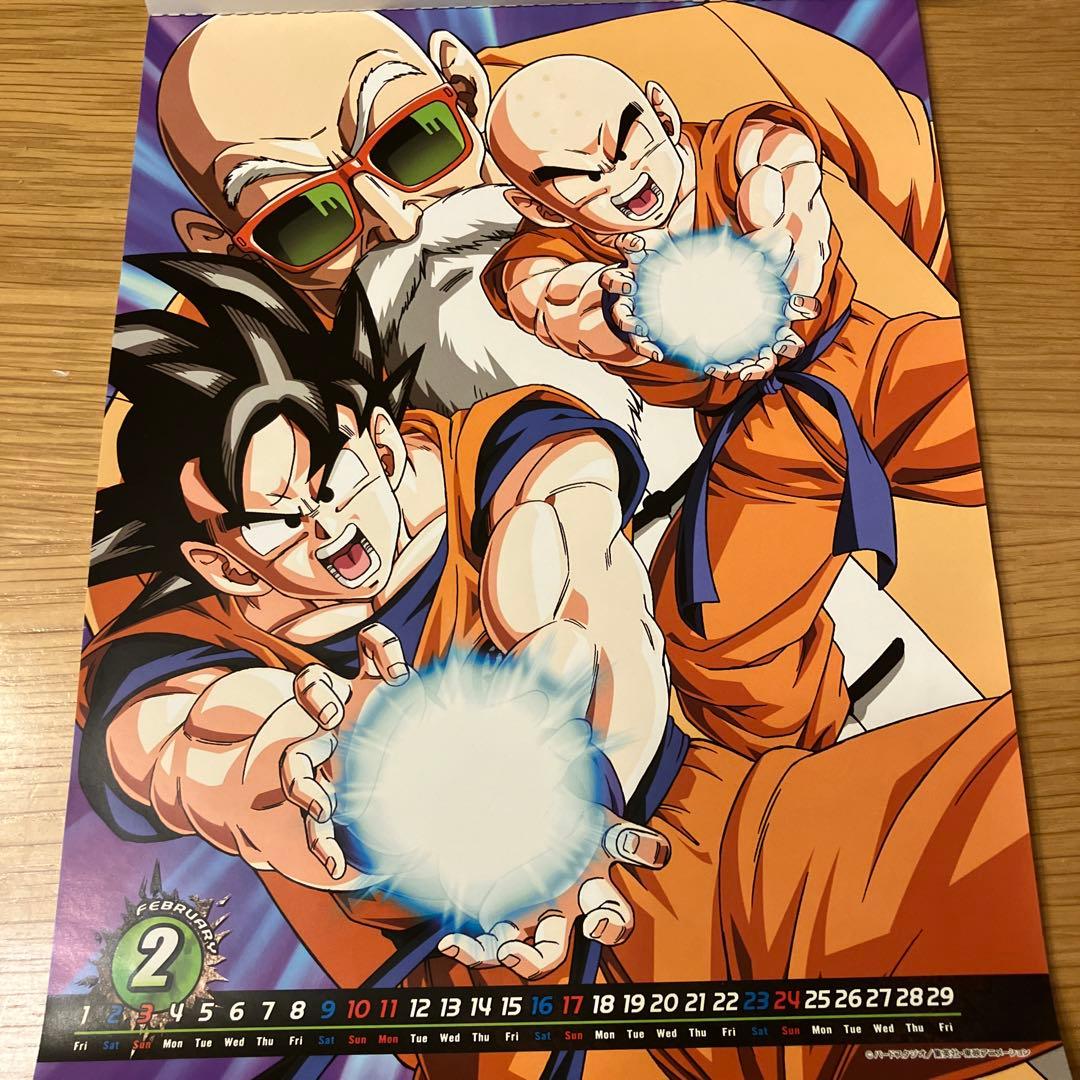 ドラゴンボールZ 2008 カレンダー - メルカリ