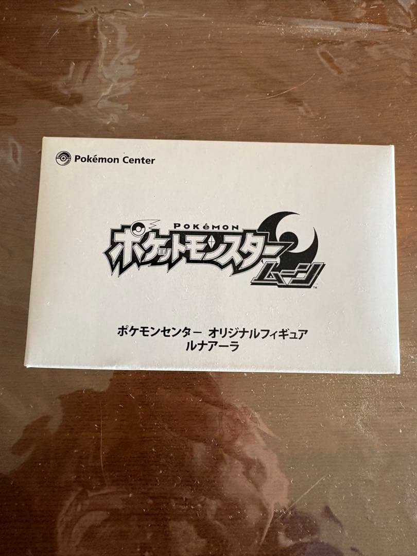 ポケモン サン・ムーン アートブック［期間限定値引き］