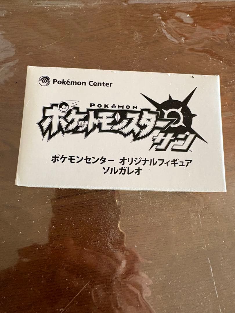 ポケモン サン・ムーン アートブック［期間限定値引き］