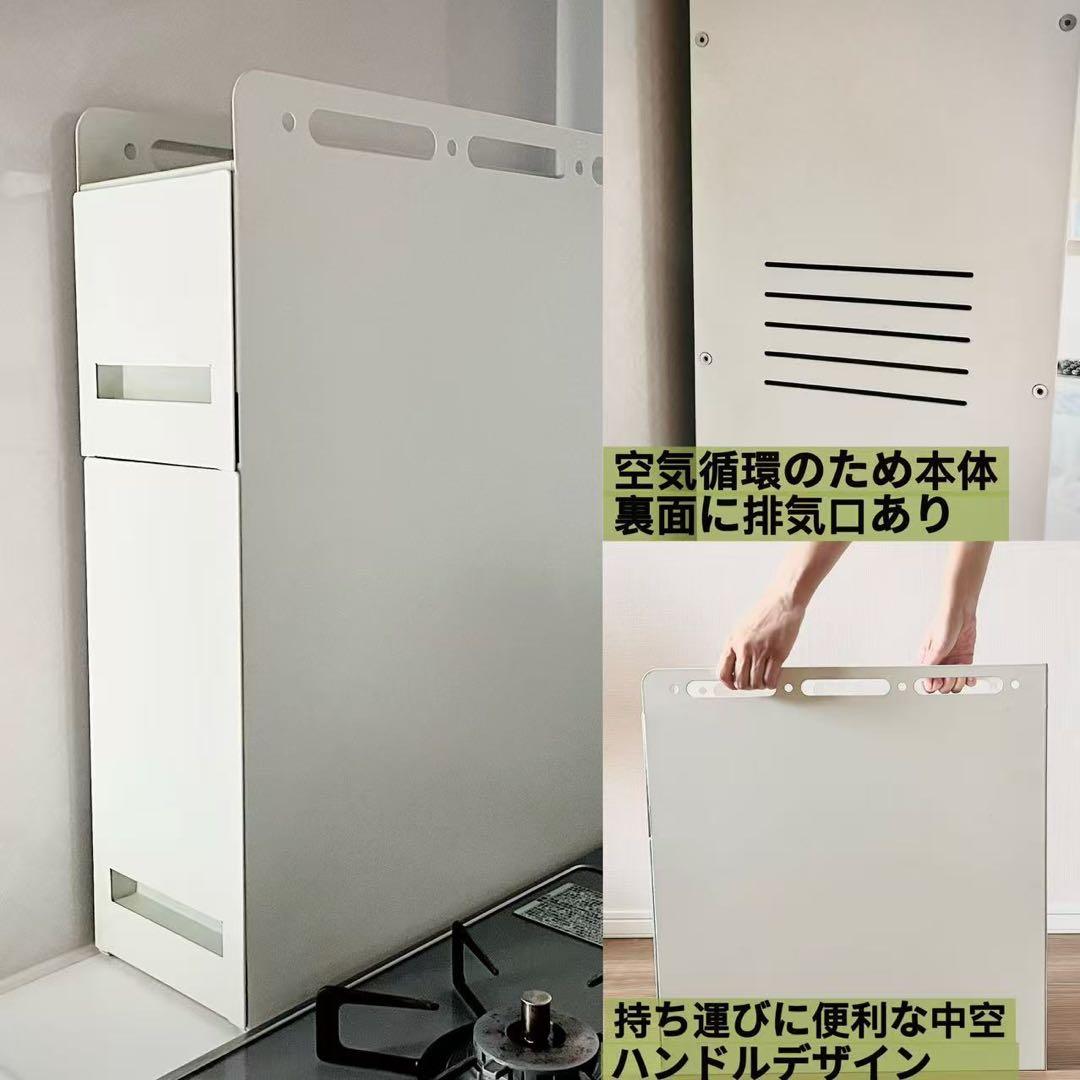 改良版】調味料ラック 隠せる 3段 コンロ横ラック 転倒防止 調味料収納