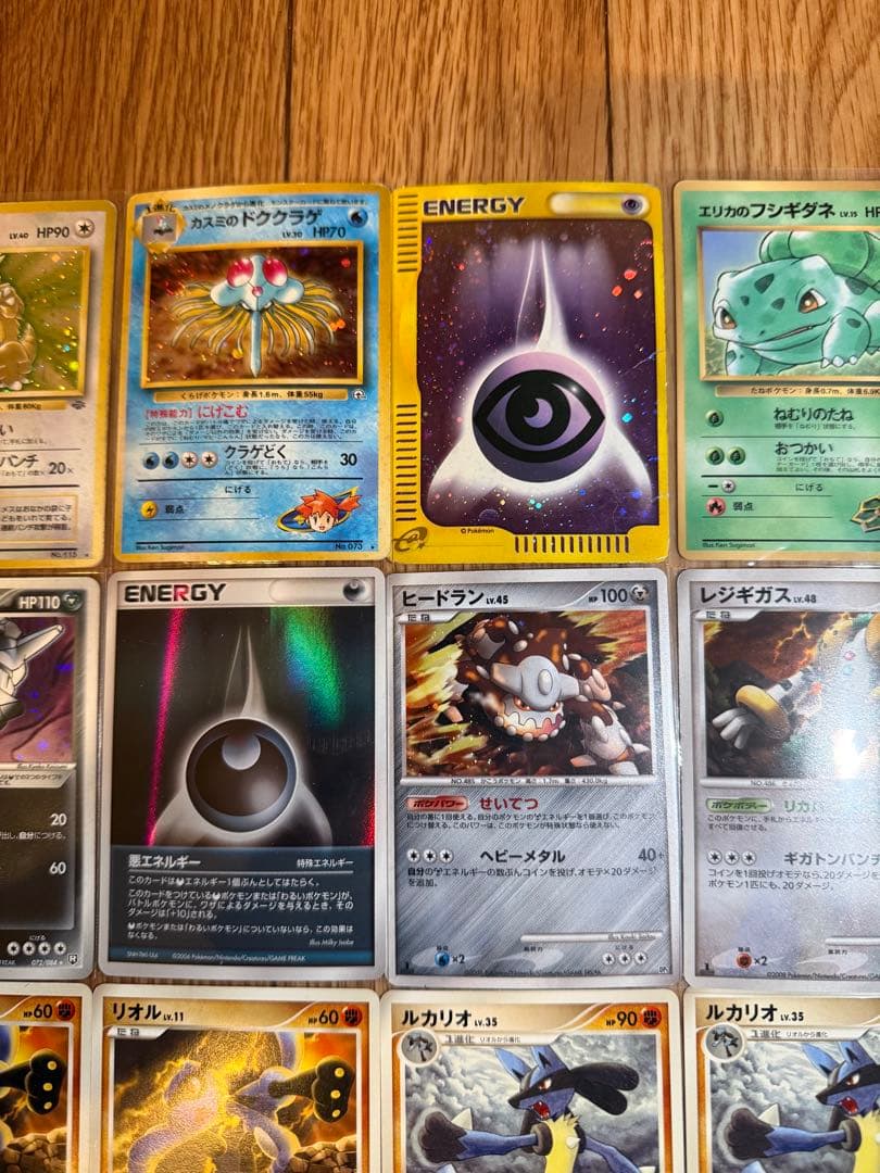 特別価格】 ポケカ まとめ売り 引退品 計86枚 - メルカリ