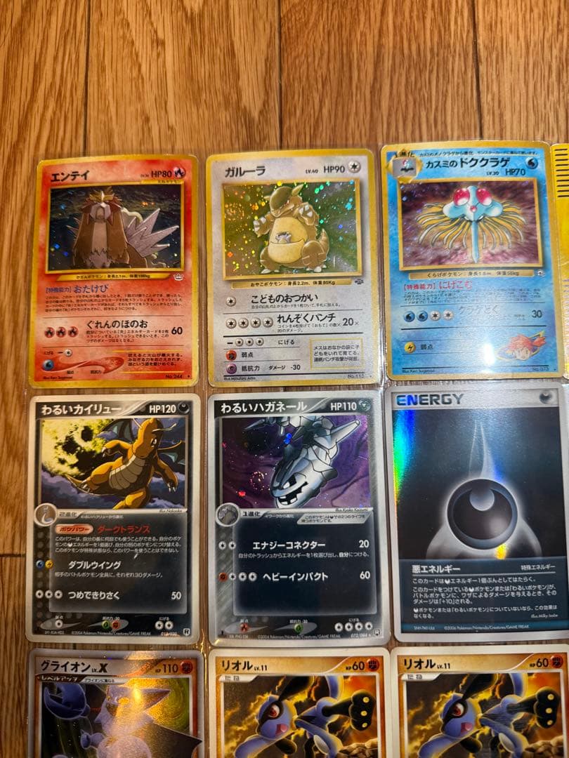 特別価格】 ポケカ まとめ売り 引退品 計86枚 - メルカリ