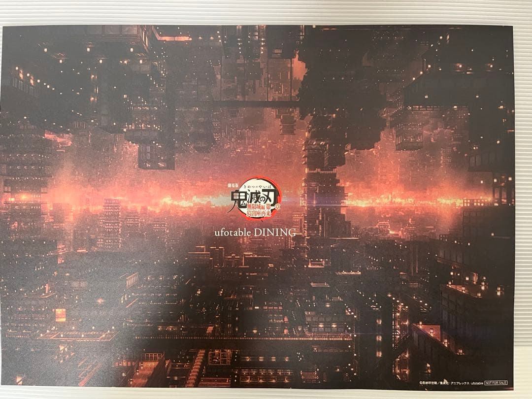 ufotable DINING/cafeランチョンマット鬼舞辻無惨セット - メルカリ