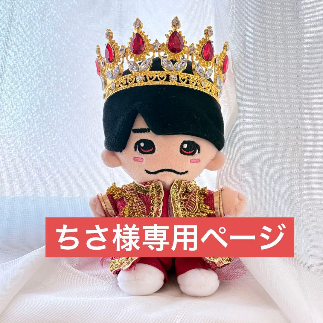 32ちさ様専用 なにわ男子 ちびぬい 衣装 服 DOME VoyAGE - メルカリ