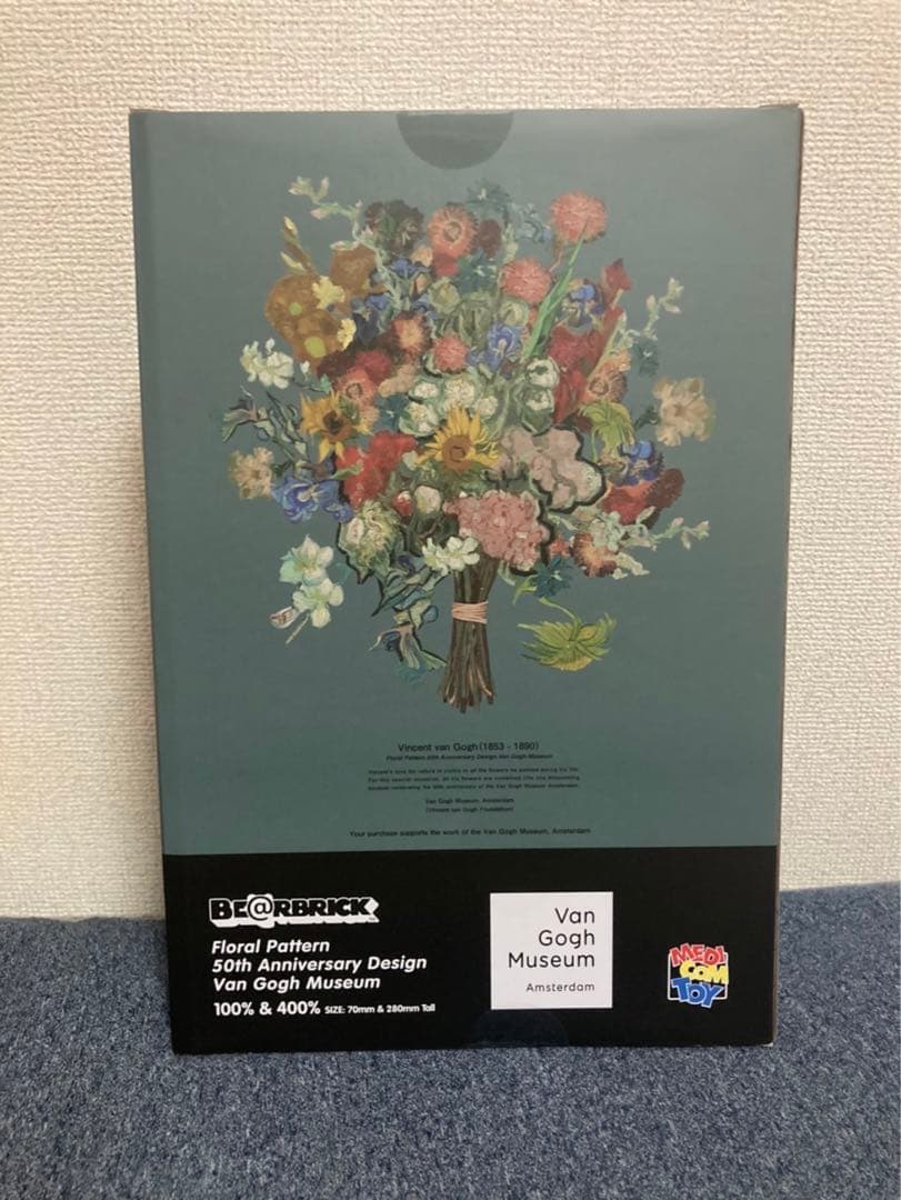 BE@RBRIC(ベアブリック) 50th ゴッホ限定コラボ 未開封