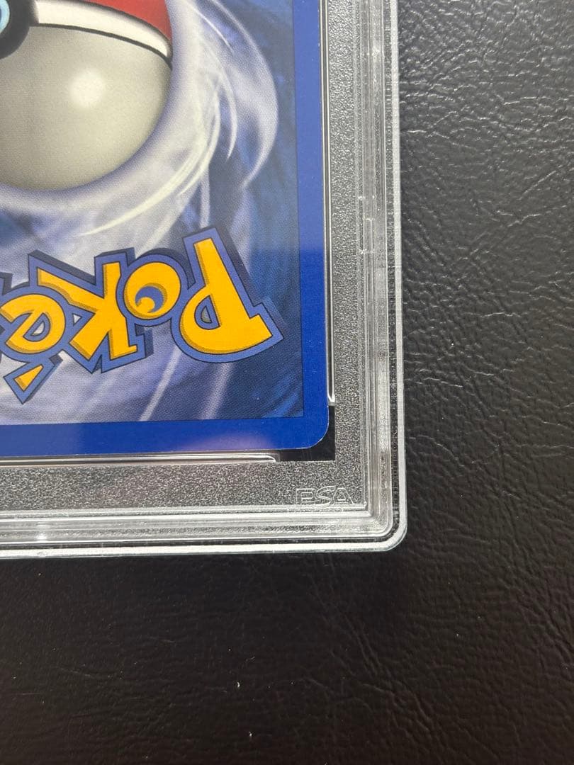 PSA9】メノクラゲ 英語 リバースホロ リバホロ - メルカリ