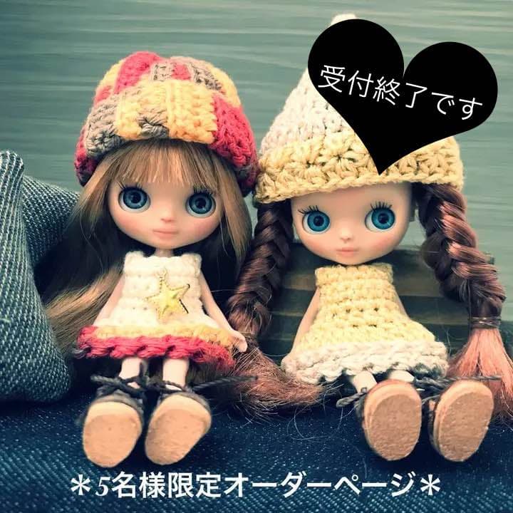 プチブライス ワンピース