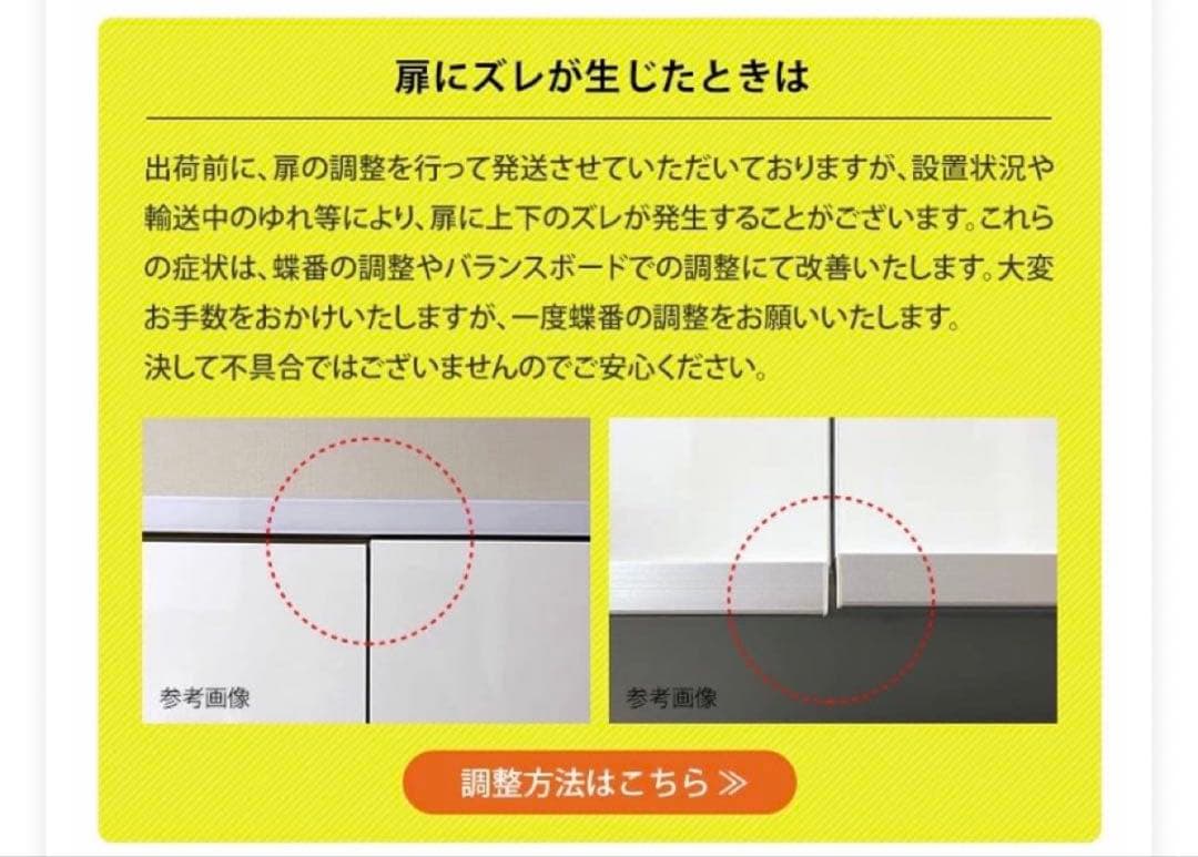 【美品】大川家具　食器棚