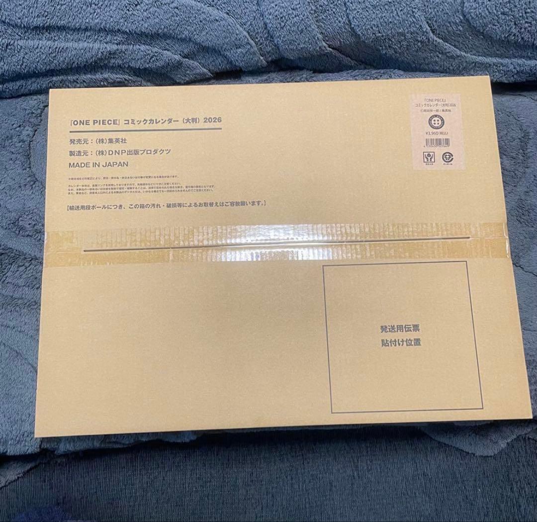 新品】 ワンピース コミックカレンダー（大判）2026 - メルカリ