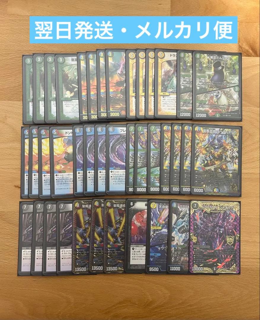 匿名配送】5cコントロール 5cザーディクリカ デッキ - メルカリ